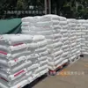 Granulados de Polietileno Petroquímica Dushanzi Plástico de Alta Resistencia y Alta Rigidez Materia Prima para Cajas Hdpe Dmda-8008H