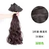 Peluca de Tres Piezas para Mujer para la Parte Superior de la Cabeza, Sin Costuras e Invisible, Añade Volumen, Extensiones de Cabello Sintético Ligeramente Rizado Estilo Coreano