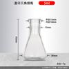 Laboratorio 1121 Matraz Triangular Botella Erlenmeyer Recta Acampanada Boca Ancha Botella Triangular LOGO Personalizable Jarrón
