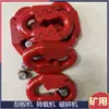 Instalación de Cadena Doble 22X86 Eslabón de Cadena de Anillo de Diente de Arco para Máquina Raspadora, Eslabón de Cadena de Diente de Arco Grado C, Eslabón Plano de Cadena Circular para Minería