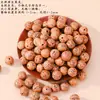 Material de cascabel de cáscara de fruta natural para accesorios de cuentas de llavero DIY hechos a mano, accesorios de pulsera, material de colgante de carillón de viento creativo