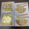 Loja de Etiquetas Metálicas Hot Stamping à Prova d'Água e de Óleo Mais Vendidas, Filme Removível que Deixa Palavras, Etiquetas de Logo de Cristal Autoadesivas