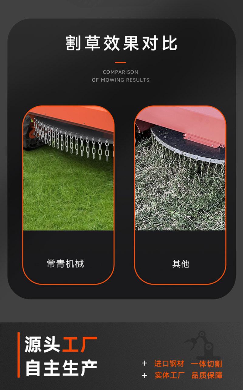 详情1-6-1-拷贝_02