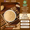 Saco de Leite de Soja com Gérmen de Trigo Cozido Ingredientes Multigrãos Assados em Baixa Temperatura Farinha Moída Fabricante Atacado Homologia Medicinal e Alimentícia