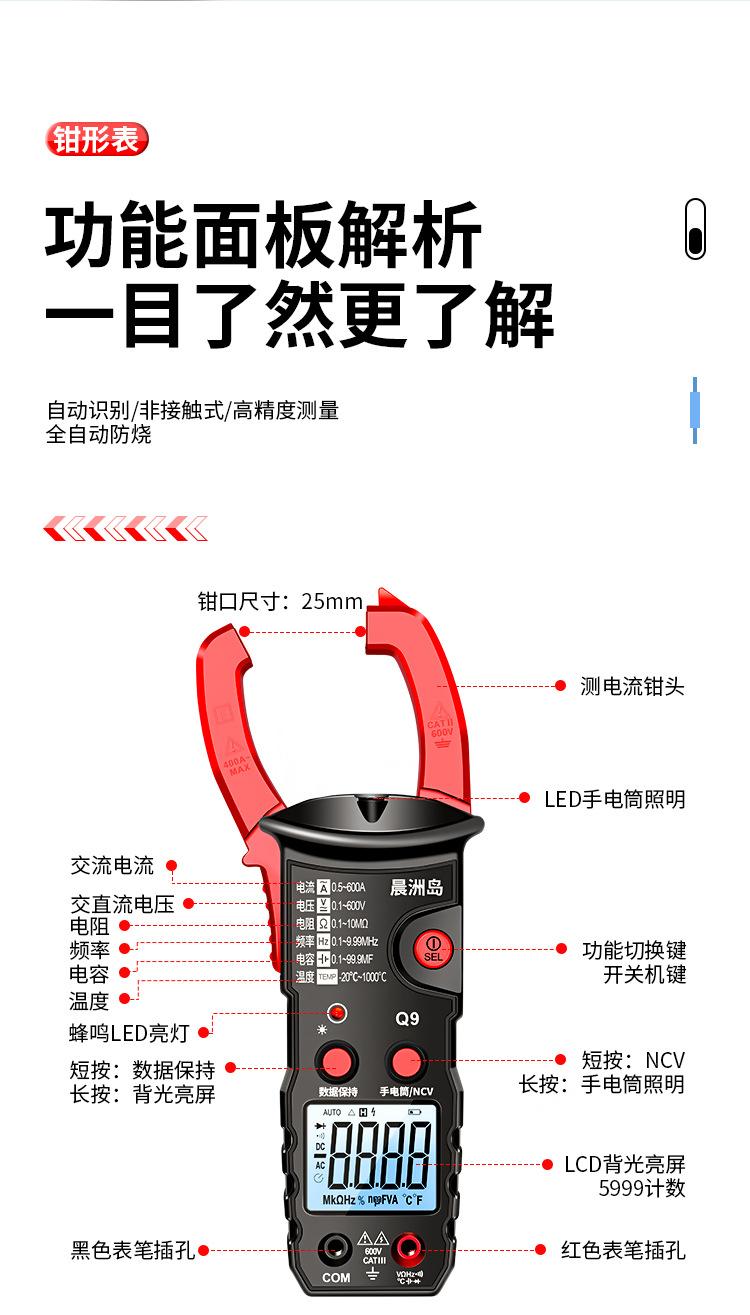 通断测量