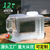 Cubo de almacenamiento para camping al aire libre de 12 litros Blanco Transparente PC de grado alimenticio con grifo botella de agua pura para viajes en coche y auto-conducción