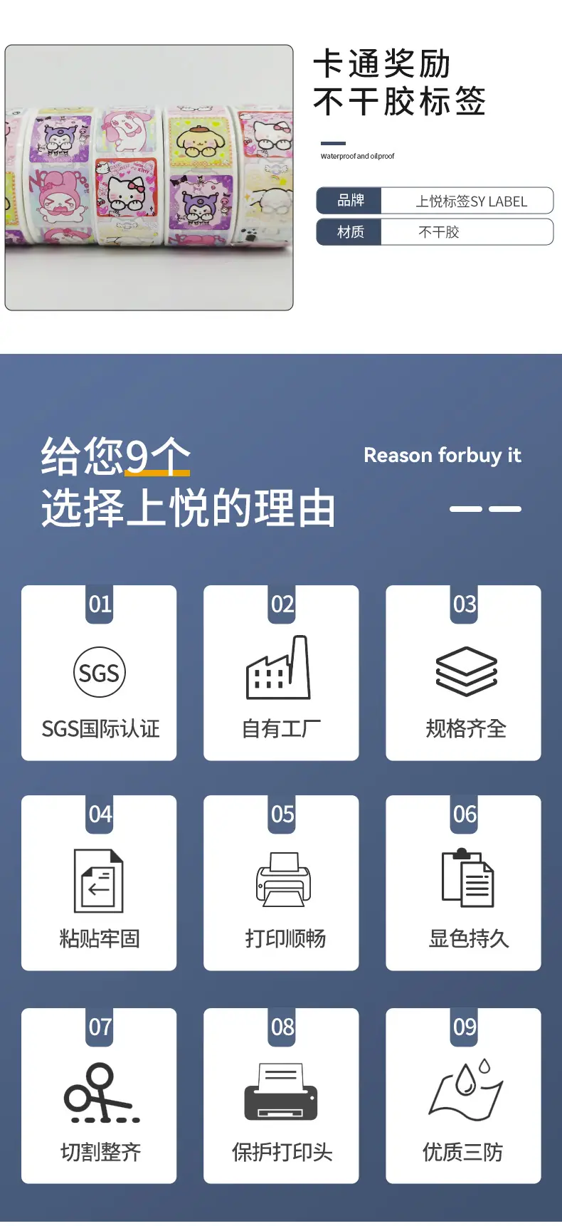 详情-拷贝_02