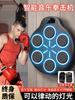 Máquina Inteligente de Boxe Musical Alvo para Adultos e Crianças Treinador de Boxe Alvo de Parede para Descompressão Alvo de Treinamento de Reação