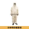 Traje de Chorro de Arena Lona Engrosada Una Pieza Ropa Protectora para Chorro de Arena Pantalones Resistentes al Desgaste Sin Capucha