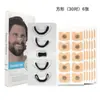 Parche de Hierro Magnético de Venta Caliente Transfronterizo Parche Nasal de Ventilación Parche Antironquidos Set de Parches Metálicos de Expansión para Congestión Nasal