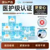 Venta al por mayor Xiaoni Toalla Sanitaria de Grado Médico Pantalón Clásico para Dormir Algodón Puro Gama Completa Toalla para la Regla Paquete Combinado Día y Noche J24H