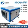 Ventilador Exaustor de Fumaça e Fogo Tipo Gabinete, Caixa de Ventilador de Exaustão de Cozinha, Ventilador Centrífugo Tipo Gabinete para Ventilação de Porão