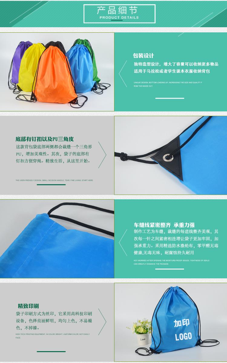 产品细节