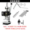 Jinxinyang Máquina Pequeña de Estampado en Caliente Máquina Manual de Prensa Térmica para Estampar Máquina de Repujado Máquina Perforadora de Cuero Máquina de Marca