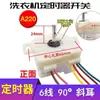 Temporizador Universal Semiautomático Doble Cilindro Doble Tina Lavadora Secadora Temporizador Interruptor Temporizador de 3 hilos 6 hilos 2 hilos