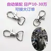 Juego de 6 piezas 20 mm Llavero para Joyería Accesorios Metálicos Broche de Perro Broche de Boca de Pez Correa para Ropa y Bolsas Broche de Langosta de Resorte