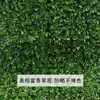 Fondo de pared de flor artificial con base de tela de alta gama pared de planta verde pared de planta decoración exterior de boda césped de planta de flor artificial