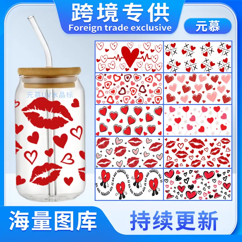 爱心纹理-元慕.jpg