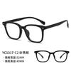 1312 Nuevo Marco Ultra Ligero TR90 Gafas de Marco Grande para Mujer Luz Azul Anti-Gafas para Mujer Sentido de Alto Nivel Popular Cibernético Gafas Lisas Lisas