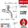 Grifo de Apertura Rápida con Caño Engrosado para Uso Doméstico, Grifo para Lavadora de Agua Fría Únicamente, Todo Cobre, Antiexplosión, Antisalpicaduras, Acero Inoxidable