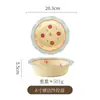 Juego de Cuencos y Platos Estilo Francés para Uso Doméstico, Cuencos de Alto Valor Estético, Platos, Cucharas, Tazones para Sopa, Tazones para Fideos, Tazones para Yogur, Platos para Ensalada, Vajilla de Cerámica