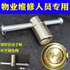Llave de llave de paso medidor de agua llave de interruptor de válvula frontal engranaje de llave de medidor de agua llave de válvula de agua llave de válvula de compuerta anti-propiedad anti-robo