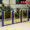 Equipamiento de Fitness al Aire Libre para Parques y Plazas de Comunidades Rurales: Silla Escalera de Doble Barra para Caminar de Nuevo Estándar Nacional