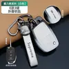 Adequado para Bolsa de Chave de Carro com Fivela para Beijing Hyundai Lingdong Langdong Mingtu Rina Ix2535 Yuedong Tucson