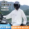Conjunto de impermeable, incluyendo chaqueta de lluvia separada y pantalones de lluvia, para hombres y mujeres; impermeable para una persona para patinetes eléctricos, engrosado para protección contra lluvia intensa durante el ciclismo