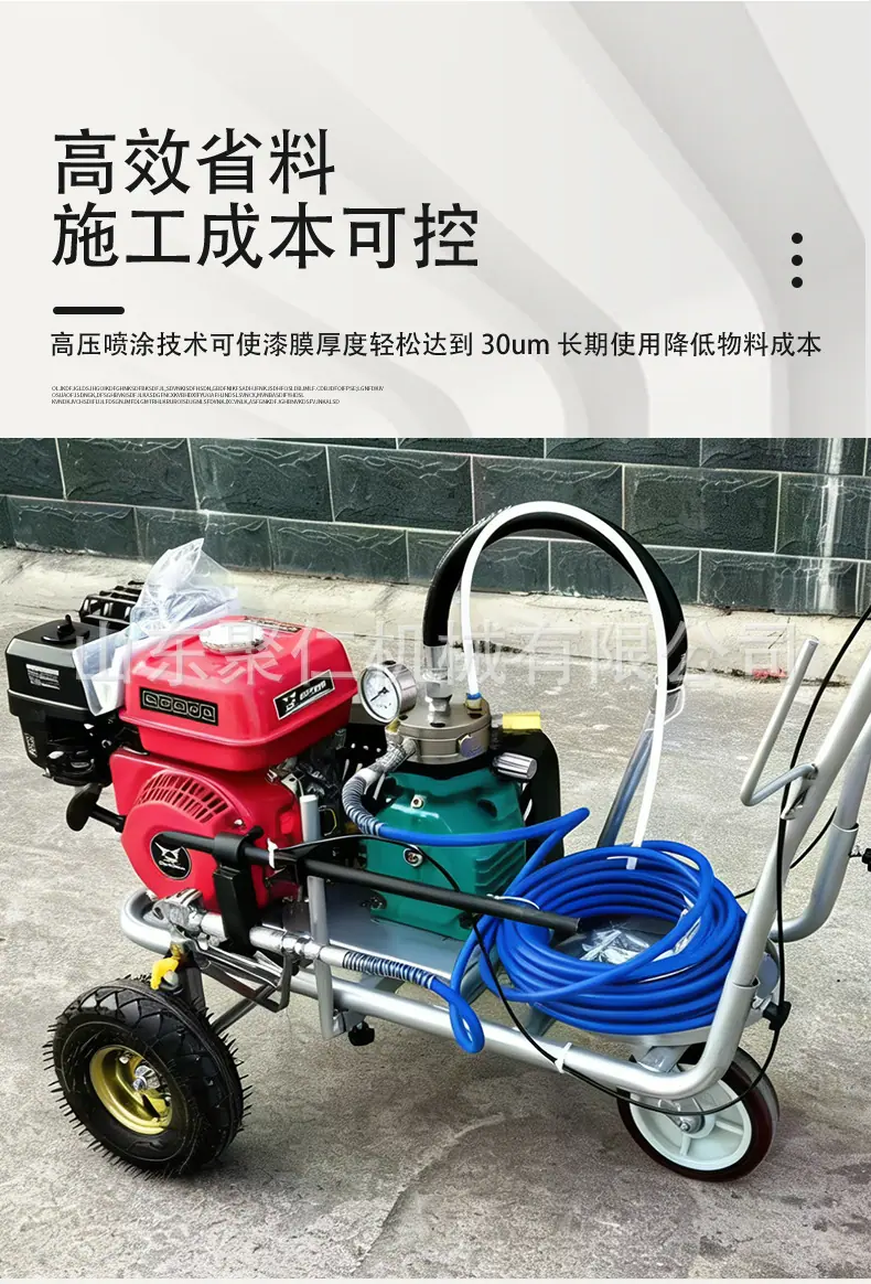 冷喷划线机详情页2_04.jpg