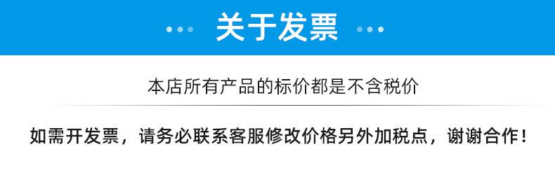 关于发票
