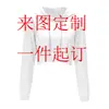 [Procesamiento y Personalización] Sudadera con Capucha Estilo Americano de Manga Corta y Larga Estampada Digitalmente en 3D Personalizada para Mujer en Otoño e Invierno