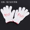 Guantes de Protección Laboral Marca Dichuang Guantes de Lana Guantes de Caucho Nitrilo Trabajo Antideslizantes Impermeables Guantes de Goma Sitio de Construcción