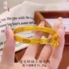 Pulseira de Sino 520 Banhada a Cobre Dourado com Alta Retenção de Cor para Mulheres, Exquisita e Fashion, Pulseira em Espiral de Três Vidas Três Mundos de Alta Qualidade