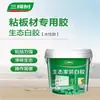 Sanshu saúde ecológica Látex branco alta aderência cola artesanal DIY proteção ambiental cola ecológica cola forte para marcenaria cola branca