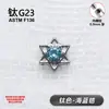 Ponta de reposição para brinco estrela hexagonal de liga de titânio F136 grau médico com rosca interna para piercing de cartilagem da orelha, piercing labial e joias para orelha