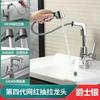 Grifo Extraíble Lavabo Lavabo Frío y Caliente Blanco Lavabo Orificio Único Lavabo de Encimera de Baño