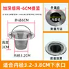 Filtro de Cesta para Fregadero de Lavadero, Filtro de Desagüe para Lavabo, Filtro Antiembozos de Cabello para Fregadero y Tina