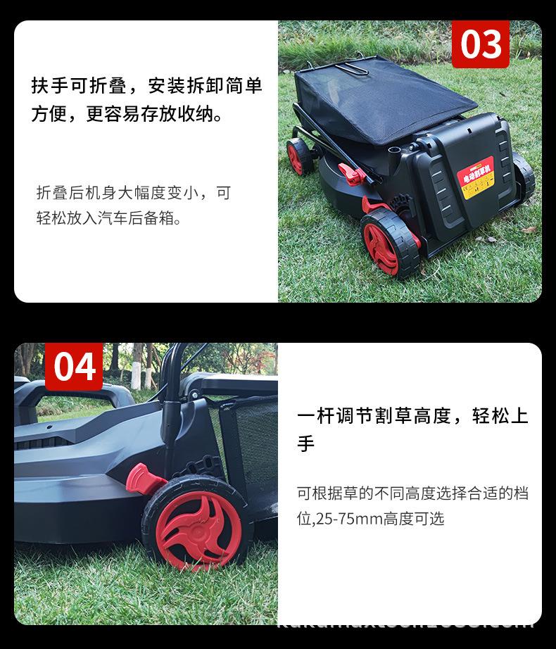 交流割草机详情_03.jpg