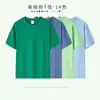 Ropa de trabajo DIY peso pesado comercio exterior camiseta cultura de equipo manga corta algodón 205g cuello redondo se puede imprimir logo