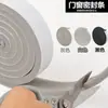 Tira de Sellado para Ventana Puerta y Ventana Hueco A prueba de Sonido a Prueba de Polvo Tira Adhesiva A prueba de Viento Autoadhesiva Hueco Ventana Deslizante Tira de Esponja