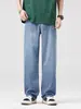 Ropa Popular para Hombre / Jeans Rectos Sueltos Nuevos de Primavera 2026 para Hombre, Pantalones Largos Ligeramente Anchos de Lyocell Tencel