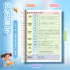 Libro de Registro de Actividades Diarias de Clase para Estudiantes de Primaria: Libro de Registro de Disciplina, Seguridad, Tareas, Higiene, Asistencia y Vida en Clase