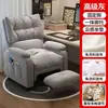 Cadeira de Sofá, Cadeira de Computador, Confortável para Longos Períodos Sentado, Cadeira Preguiçosa para Casa, Cadeira Reclinável para Quarto, Cadeira Preguiçosa Individual para Lan House, Cadeira Gamer