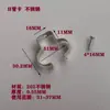 Clip de Sujeción para Tubo de Lámpara LED Hebilla de Clip Soporte Integrado para Lámpara T8T5 Accesorios de Iluminación Lámpara T4 Instalación de Lámpara Fluorescente