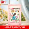 Master Libai Fragrância Líquido de Lavanderia 100g Sacos Fragrância Duradoura Doméstica Limpeza Profunda e Quantidade de Sujeira Atacado produtos genuínos