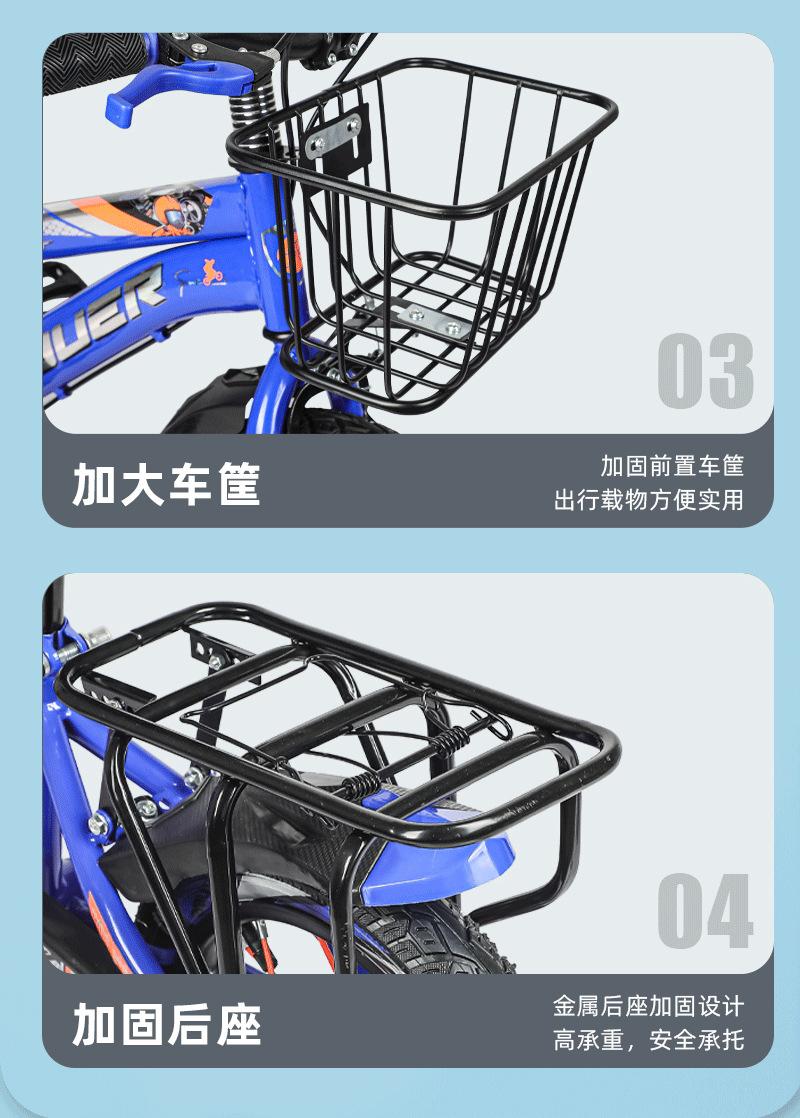 儿童自行车,12-20寸自行车,男女孩脚踏车,3-12岁中大童自行车,带辅助轮童车