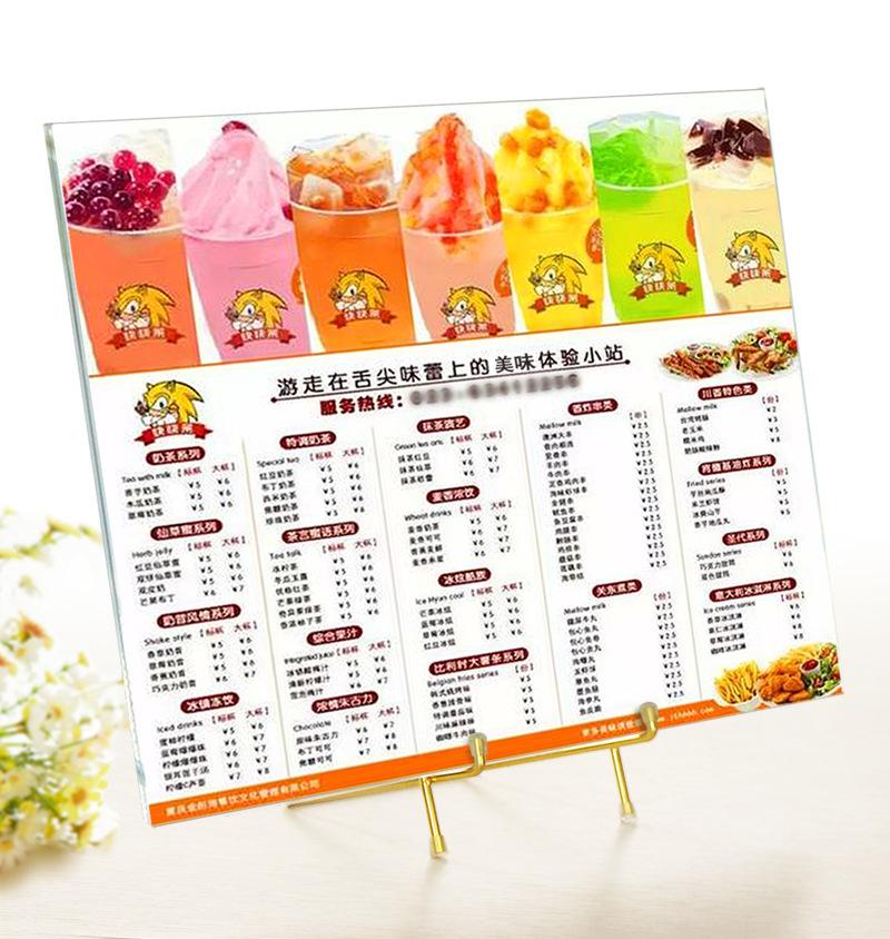 1406KTb浅菜牌.jpg