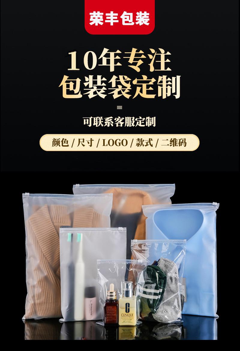 服饰拉链白袋_01.jpg