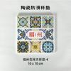 Posavasos de Corcho Antideslizante Cerámico Absorbente de Agua Aislante de Barro de Diatomeas para Té Flor de Ladrillo Cultural y Creativa de Fuzhou En Stock